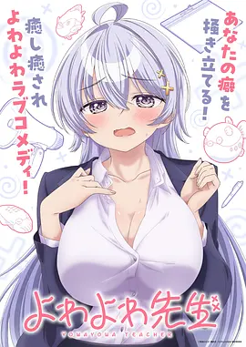 热门动漫1